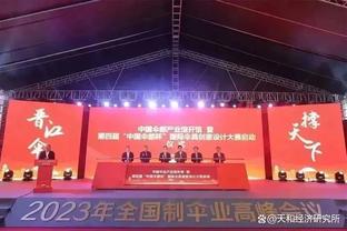 中超积分榜：申花23分领跑蓉城19海港18，上海双雄开赛至今均不败